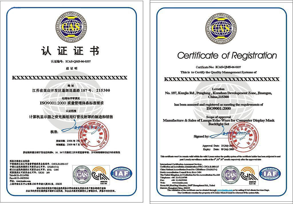 广州ISO9001认证时间要多长？了解这些你就赚了